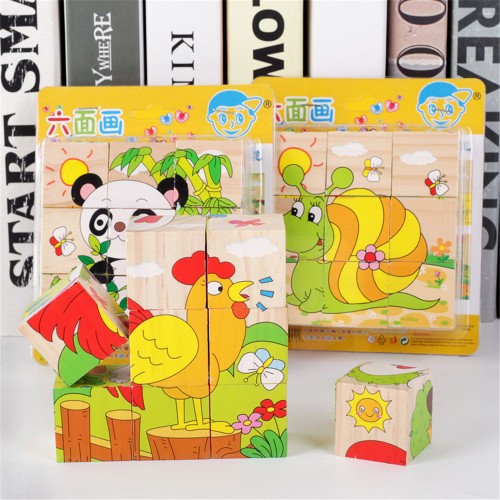 Wooden 9-grain hexahedral puzzle 3D three-dimensional traffic animal large particle building block children's puzzle toy