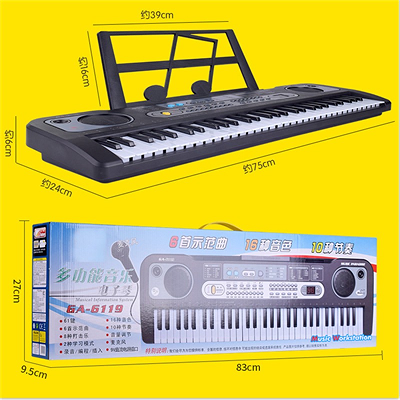 Children's electronic piano with microphone piano multifunctional 61 key electric piano musical instrument toy 