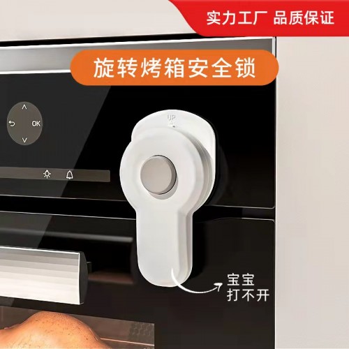 10PCS Oven children's safety lock to prevent baby open door lock 