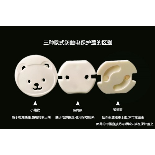 20PCS New European standard Bear thickened round head child socket protection cover 