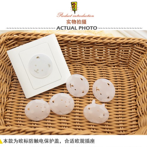 20PCS New European standard Bear thickened round head child socket protection cover 