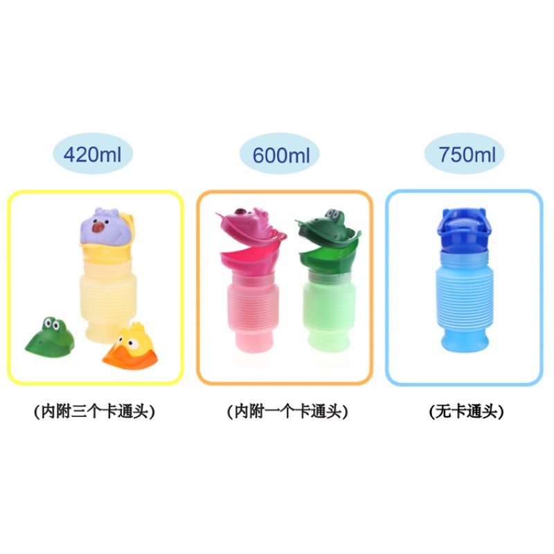 1PCS Travel emergency urinal Portable car urinal travel toilet for boys, girls and children 