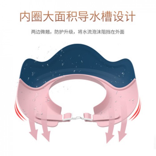 Adjustable baby bathing support shower hat for infant and newborn