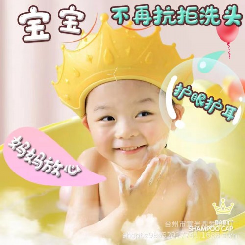 1 pcs Baby Shower hat for Kids Hair Washing Shield Toddler Bath hat