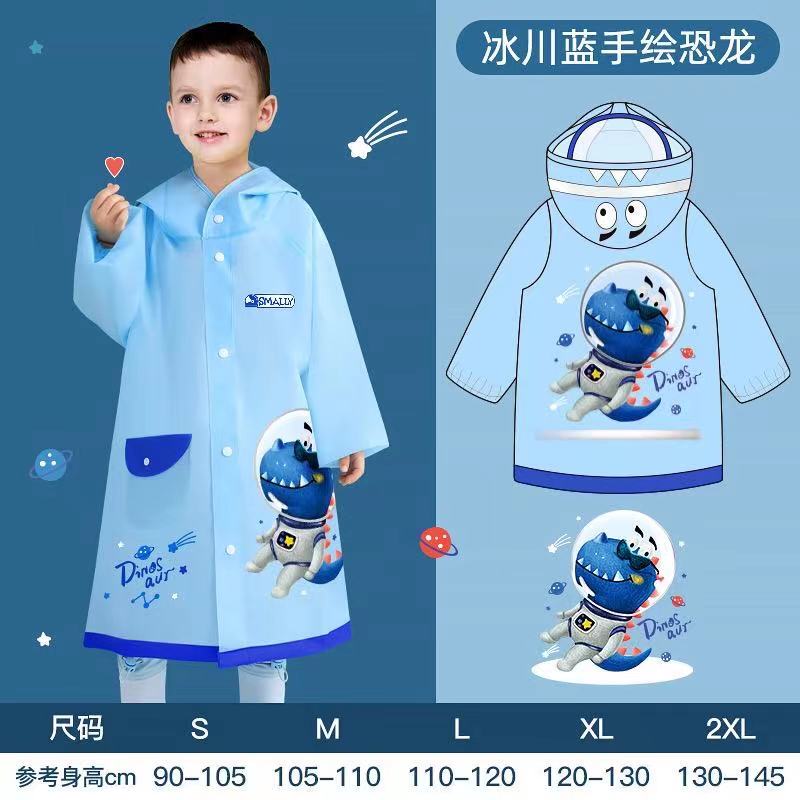 1PCS Children's raincoat boys and girls primary school children poncho 