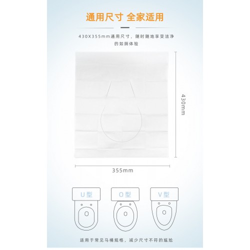 2BAGS Portable toilet seat cover is disposable, flushable, biodegradable and suitable for travel