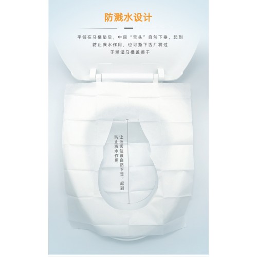 2BAGS Portable toilet seat cover is disposable, flushable, biodegradable and suitable for travel